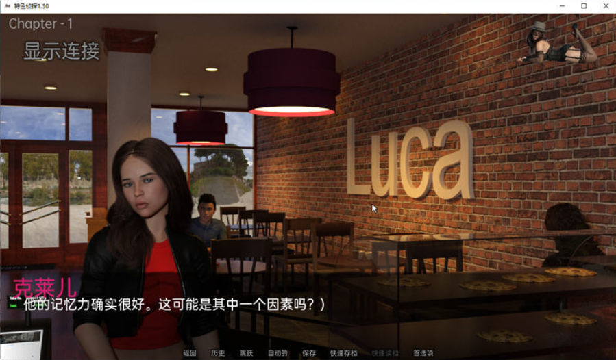 【欧美SLG/汉化】特色侦探 V1.3 汉化版【PC+安卓】-test