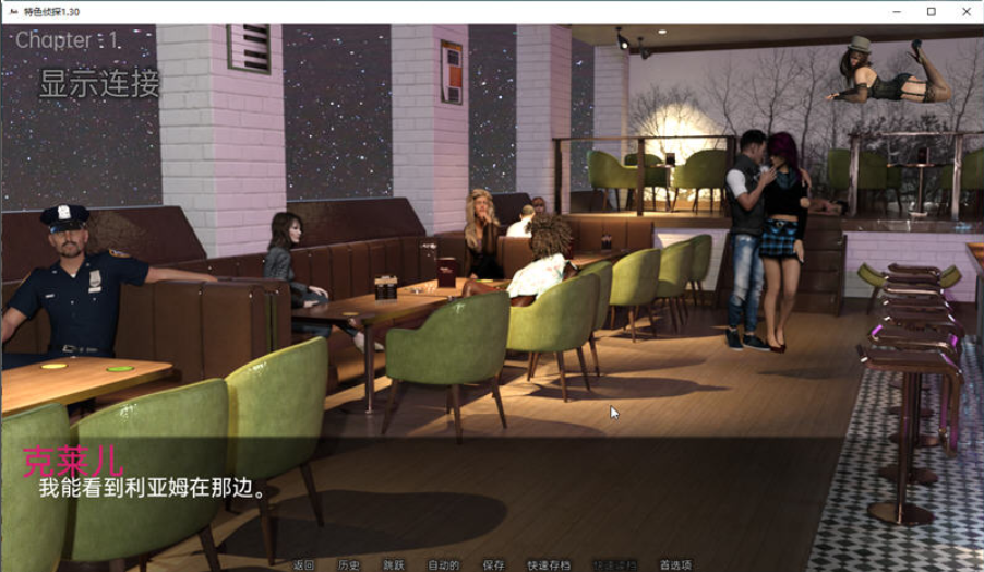 图片[2]-【欧美SLG/汉化】特色侦探 V1.3 汉化版【PC+安卓】-test