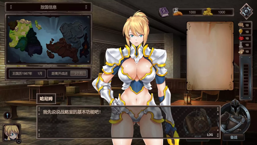 图片[2]-【战略SLG/中文】裕望游戏Game of lust Steam官方中文版【400M】-test