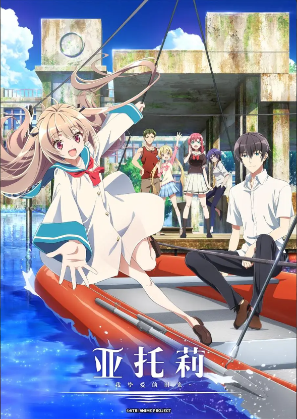 安卓/kr/PC【亚托莉我的挚爱时光】-test