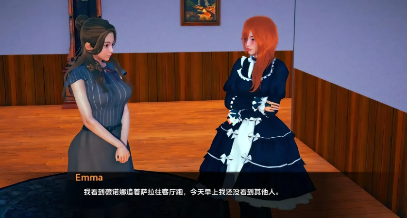 图片[2]-[PC+安卓]  任性旅行者之家 Home for Wayward Travellers v0.13 汉化版 [新作/2.8G]-test