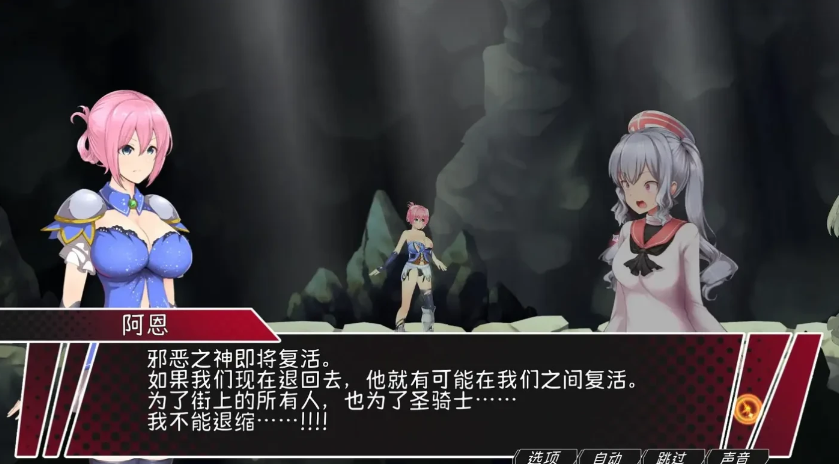 图片[2]-[PC游戏]  圣骑士阿恩与魔孕咒印～Another No Tears～ 官方AI汉化版+存档 [新作/1.3G]-test