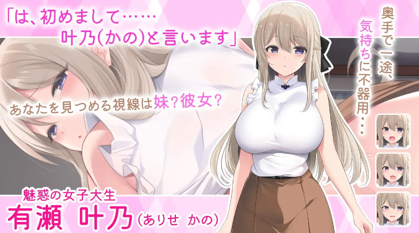 图片[2]-[PC游戏]  妹妹按摩!! 挂载AI汉化版 [新作/485.7M]-test
