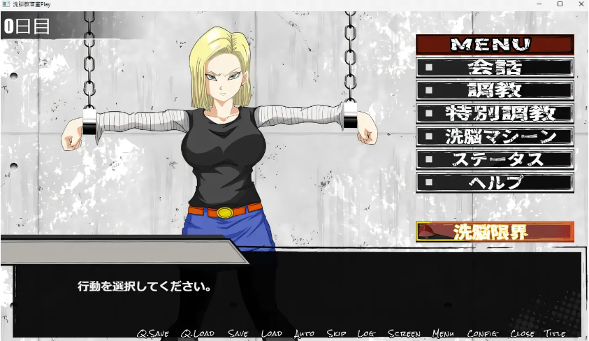 [PC游戏]  洗○教育室Play 人造人18号篇 挂载AI汉化版 [新作/451.3M]-test