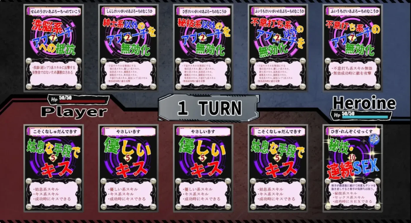 图片[2]-[PC游戏]  洗○教育室Play 人造人18号篇 挂载AI汉化版 [新作/451.3M]-test