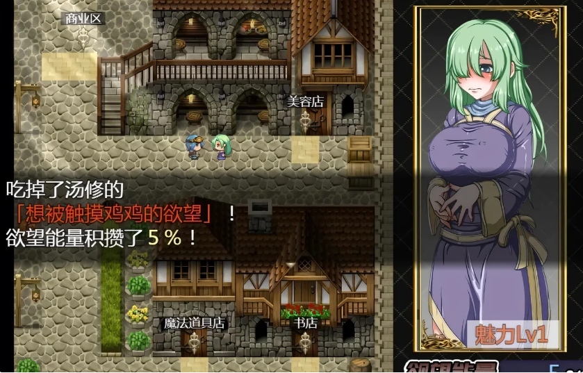图片[2]-[PC游戏]  欲喰魔女~DESIRE EATERV2.0 完整精翻汉化版 [新作/1.2G]-test