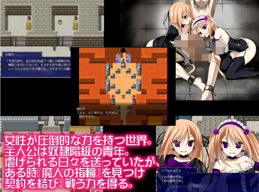 图片[2]-[PC游戏]  魔人戒指与白之圣女 レイディアス ～魔人と指輪と白き聖女～ V25.03.24 精翻汉化版+AI补全完整H剧情 [更新/413.4M]-test
