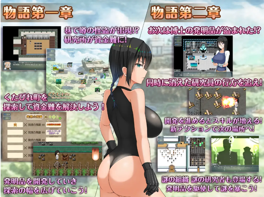 图片[2]-[PC+安卓]  H?英知?爆乳研究员的异常探究性质！ H?英知?探求性質! v1.5 AI汉化版+作弊码 [更新/1.4G]-test