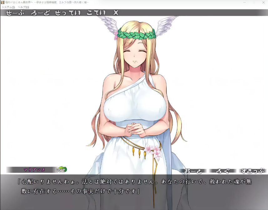 图片[2]-日系大叔在异世界的美妙播种之旅完结汉化版+存档+CG包全CV2G-test