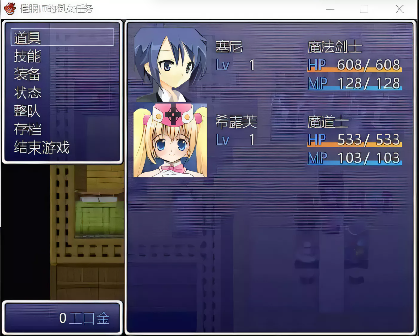 【日式RPG/汉化】崔眠师的御女任务SSTM精翻完整汉化版【魔物娘/PC+安卓版/800M】-test