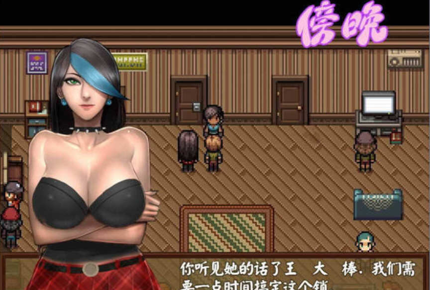 图片[3]-神作RPG僵尸生活2逃离僵尸岛精翻汉化完结版本子CG更新PC安卓2.4G-test