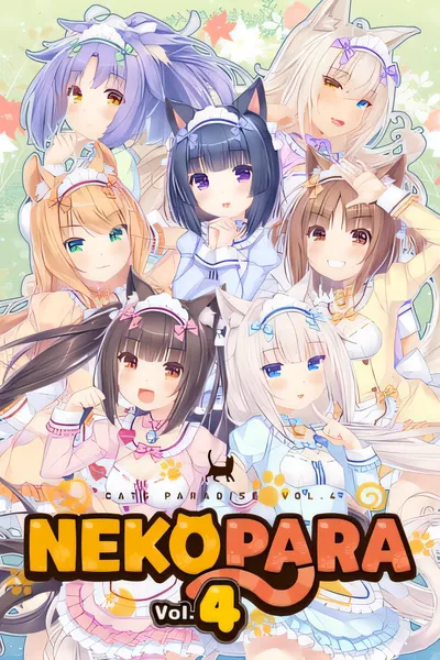 巧克力与香子兰NEKOPARA Vol. 4 官方中文硬盘版新作5.9G-test