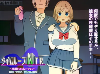 日系养成SLG动态CG时间循环NTR Ver1.40 DL官方中文版超高压容量7月更新2.3G-test