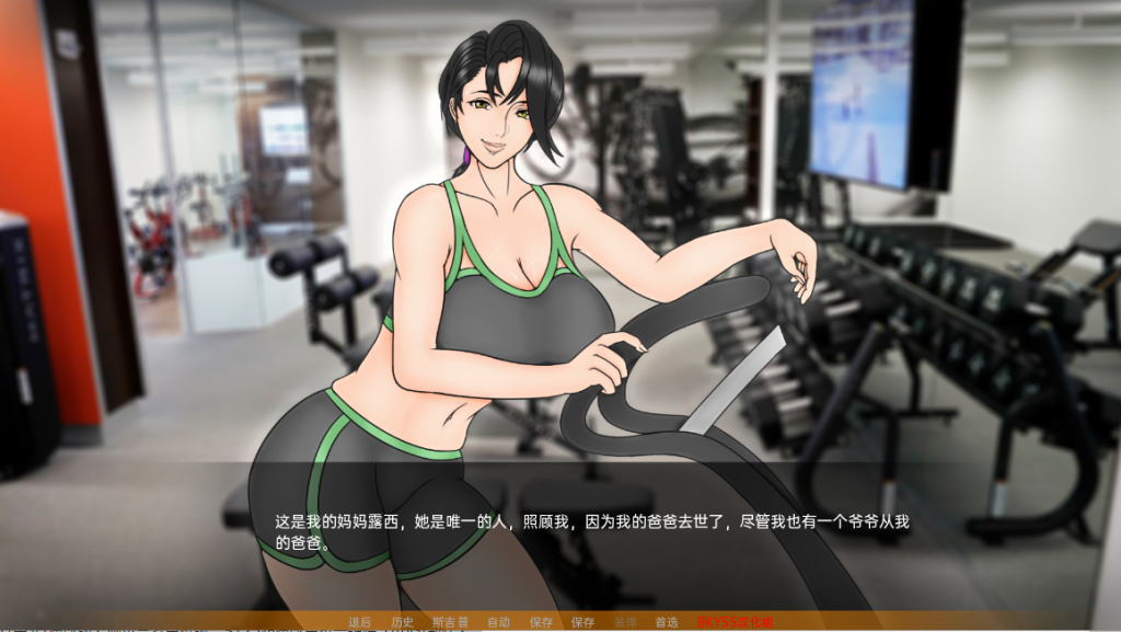 图片[2]-【沙盒SLG/调教堕落/2C】妈妈训练我(Mother NTR Training）Ep.8 汉化中文[PC+安卓双端/3.30G/百度]-test