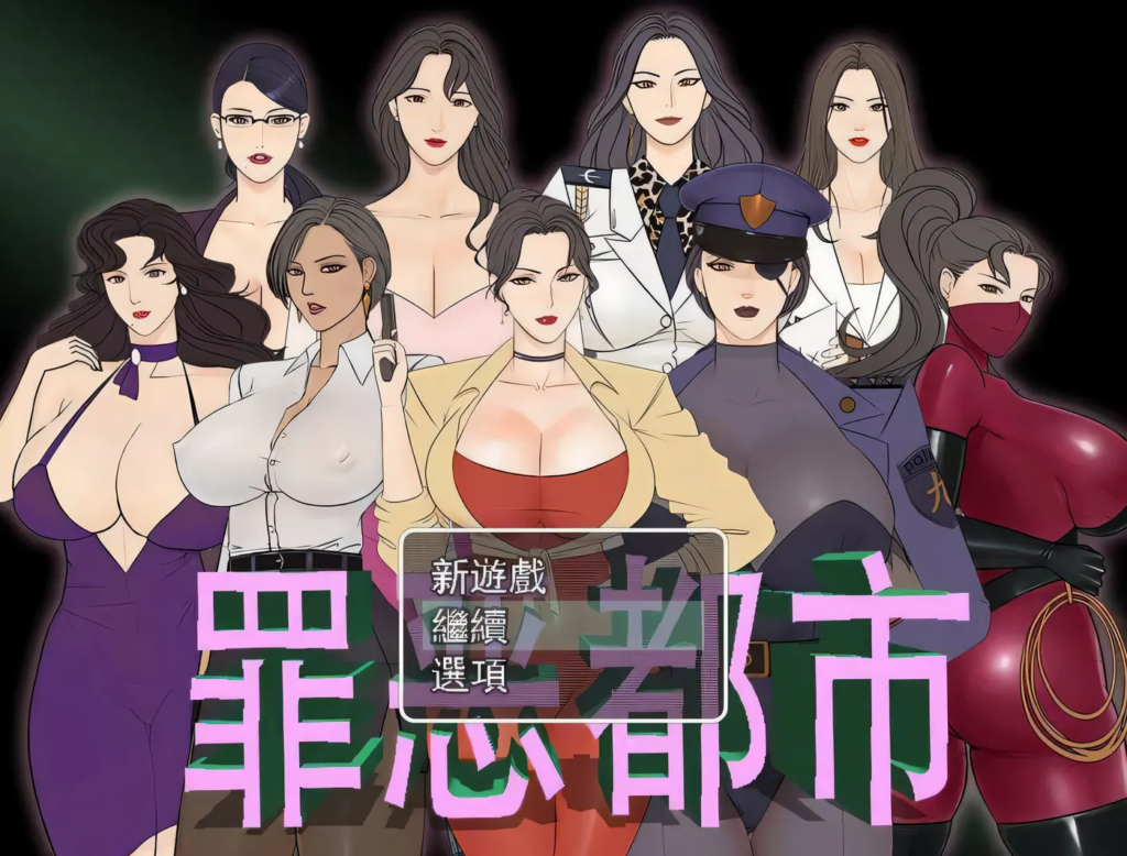 RPG国人罪恶都市之丧尸小镇本传+外传完整中文版PC+安卓1.5G-test